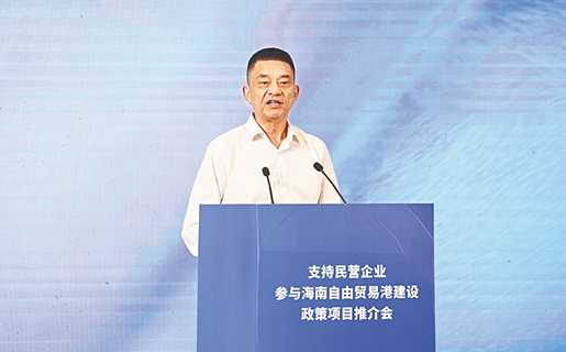 海南日報-希望成為海南自貿港封關運作-的見證者、參與者和受益者.jpg